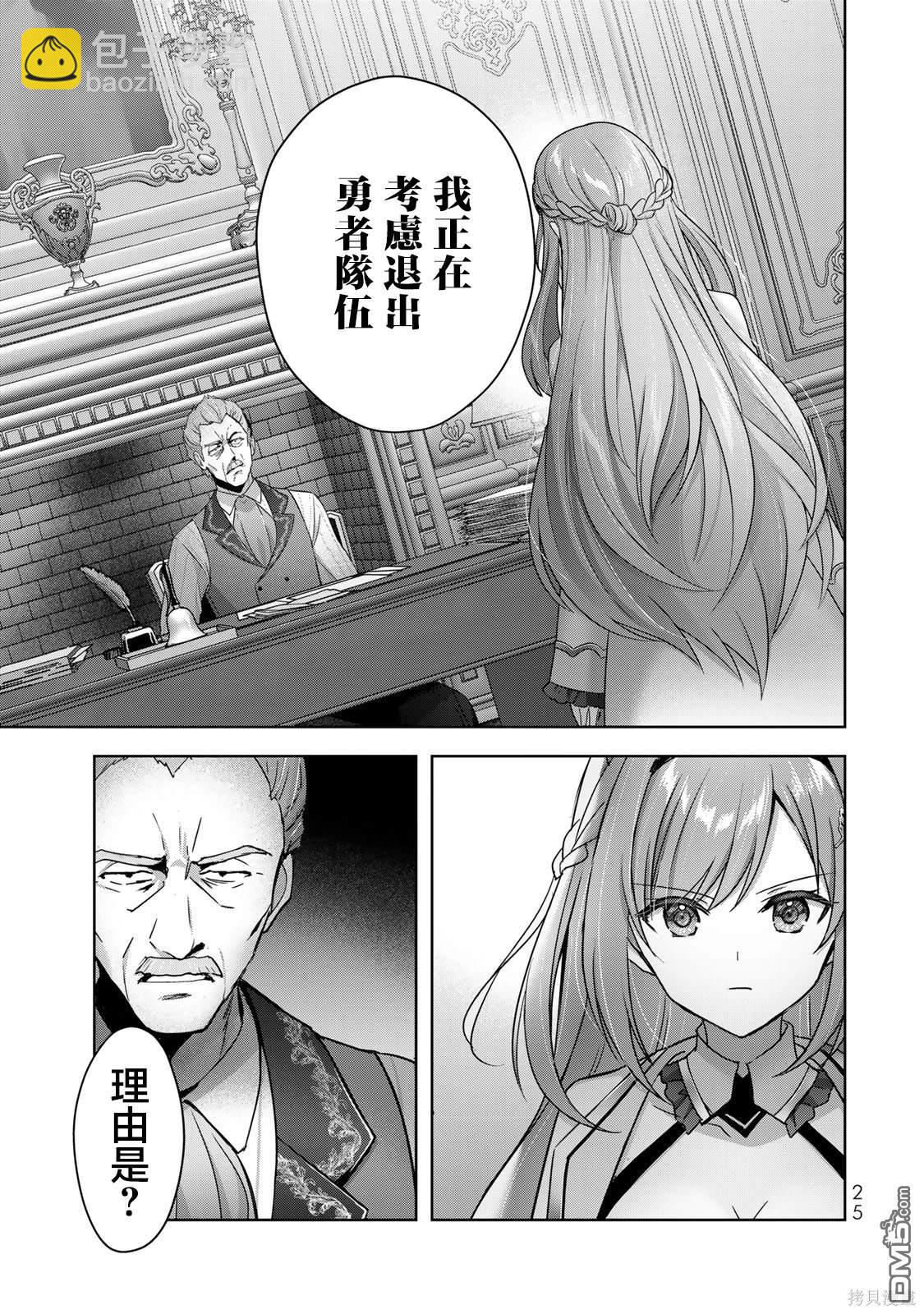第26话22