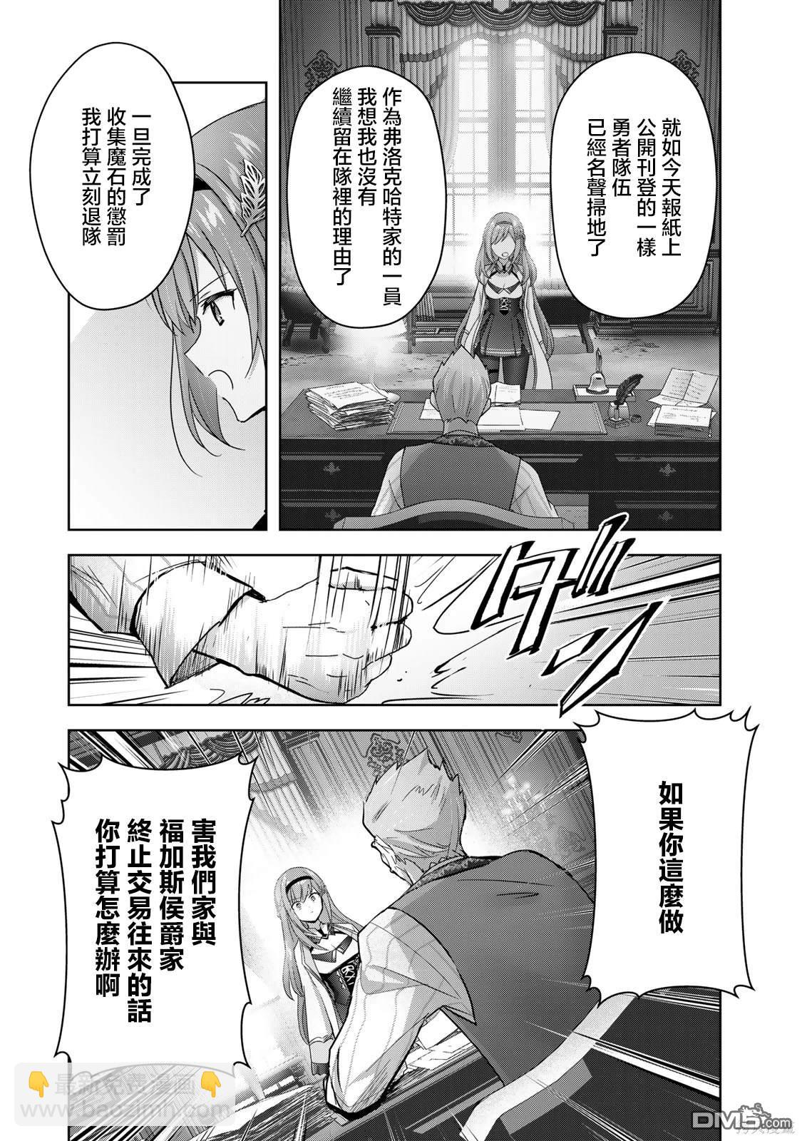 第26话23