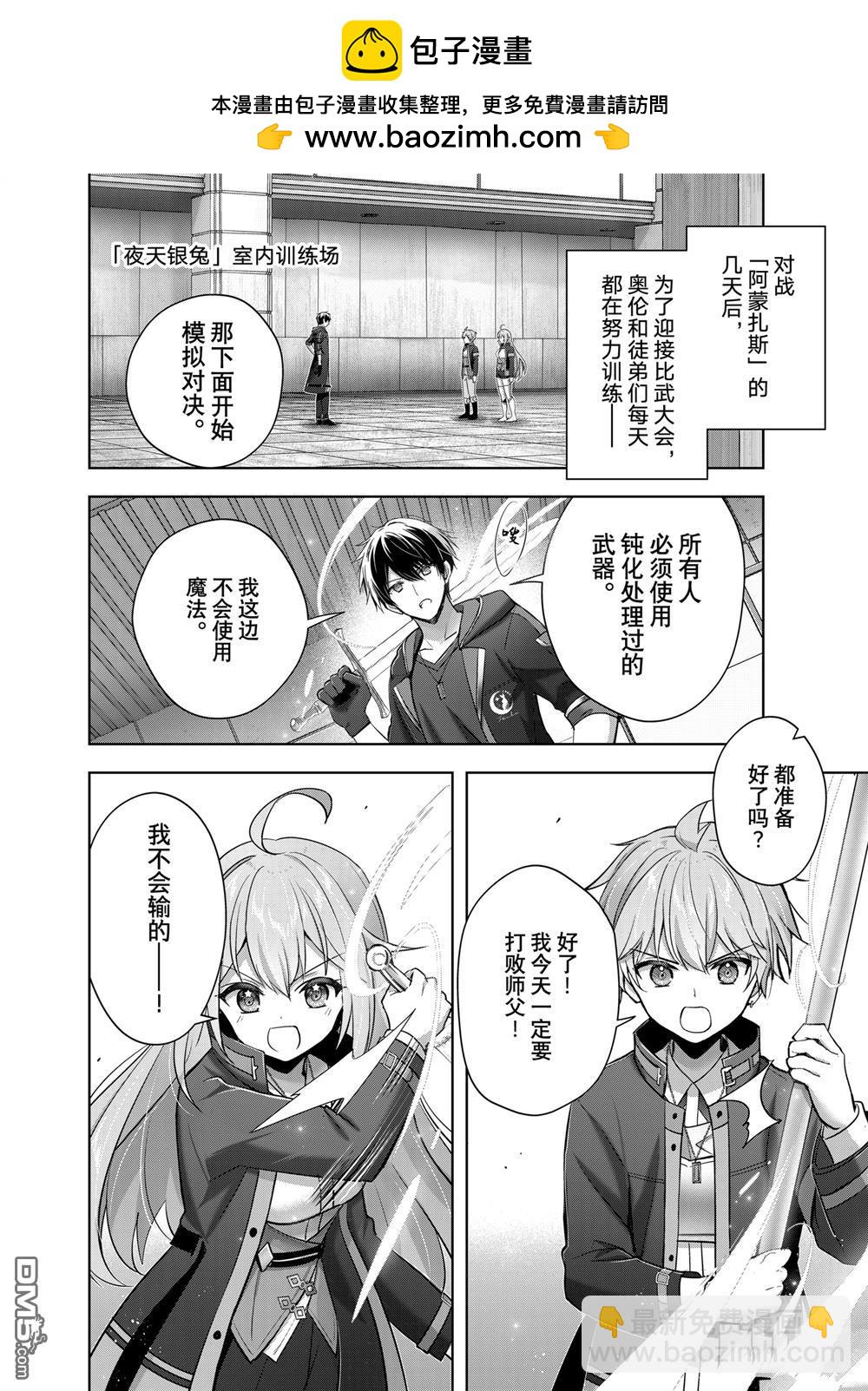 第40.1话1