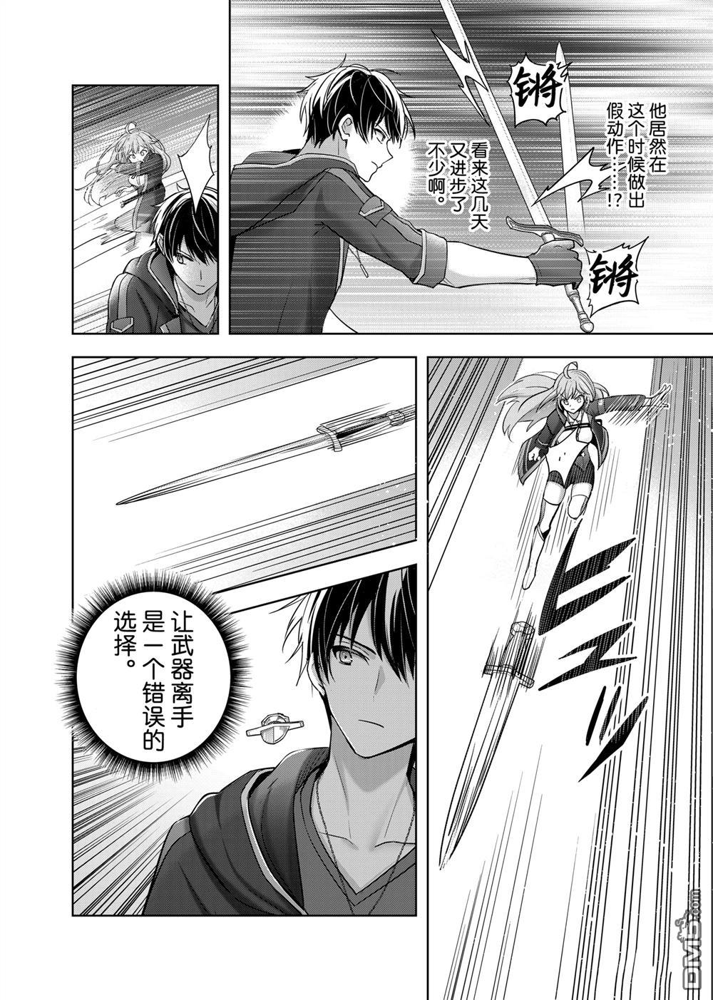 第40.1话5