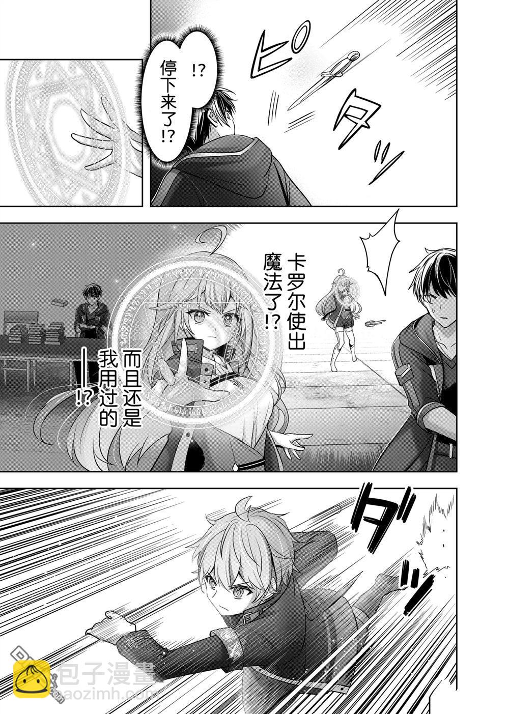 第40.1话6