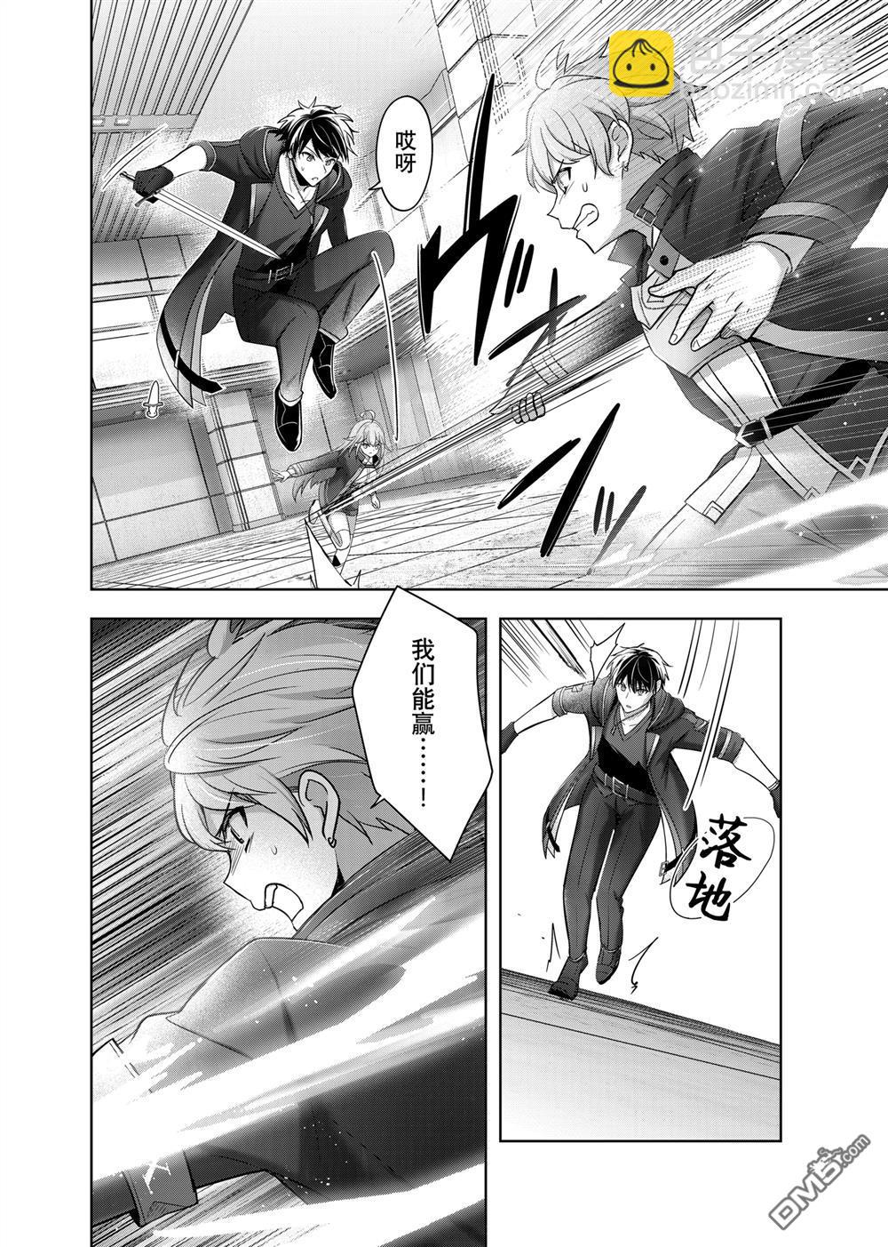 第40.1话7