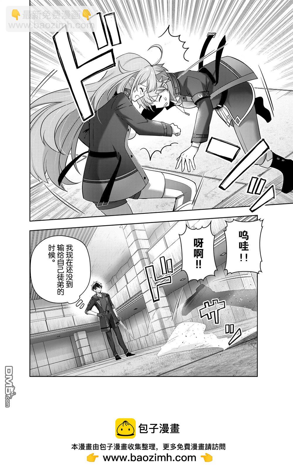 第40.1话9