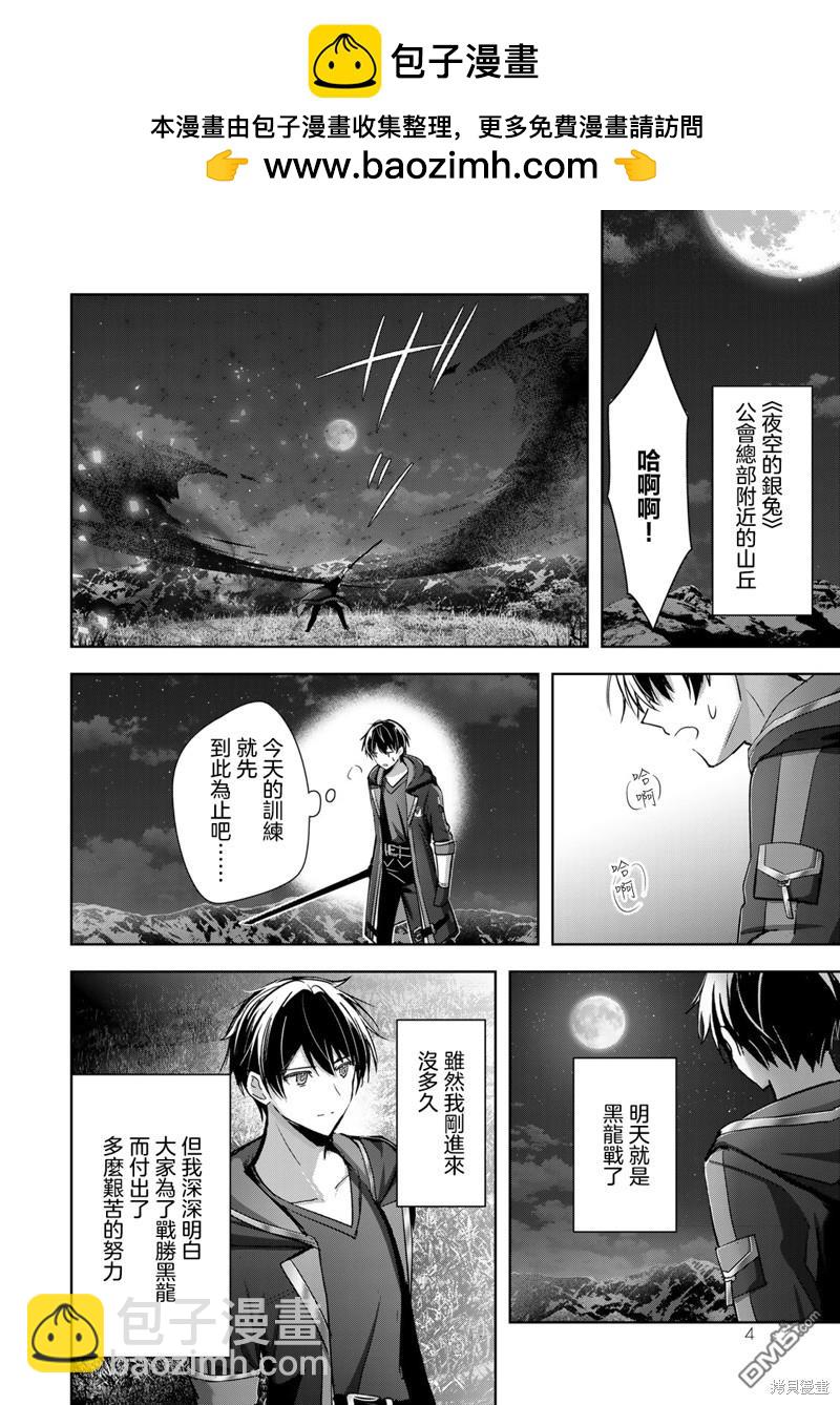 第30话1