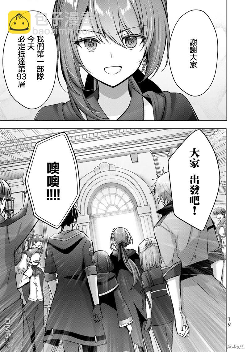 第30话16
