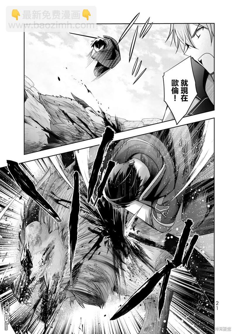 第30话18