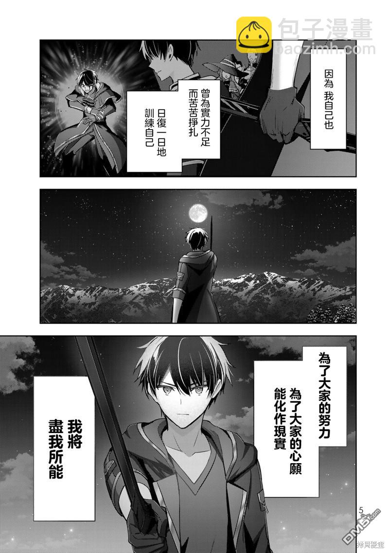 第30话2