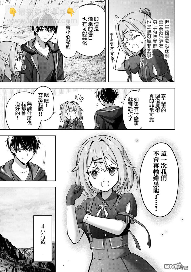第30话20