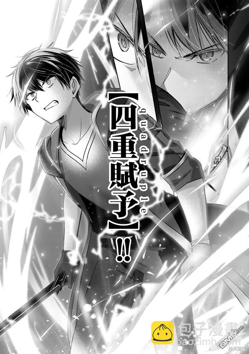第30话22