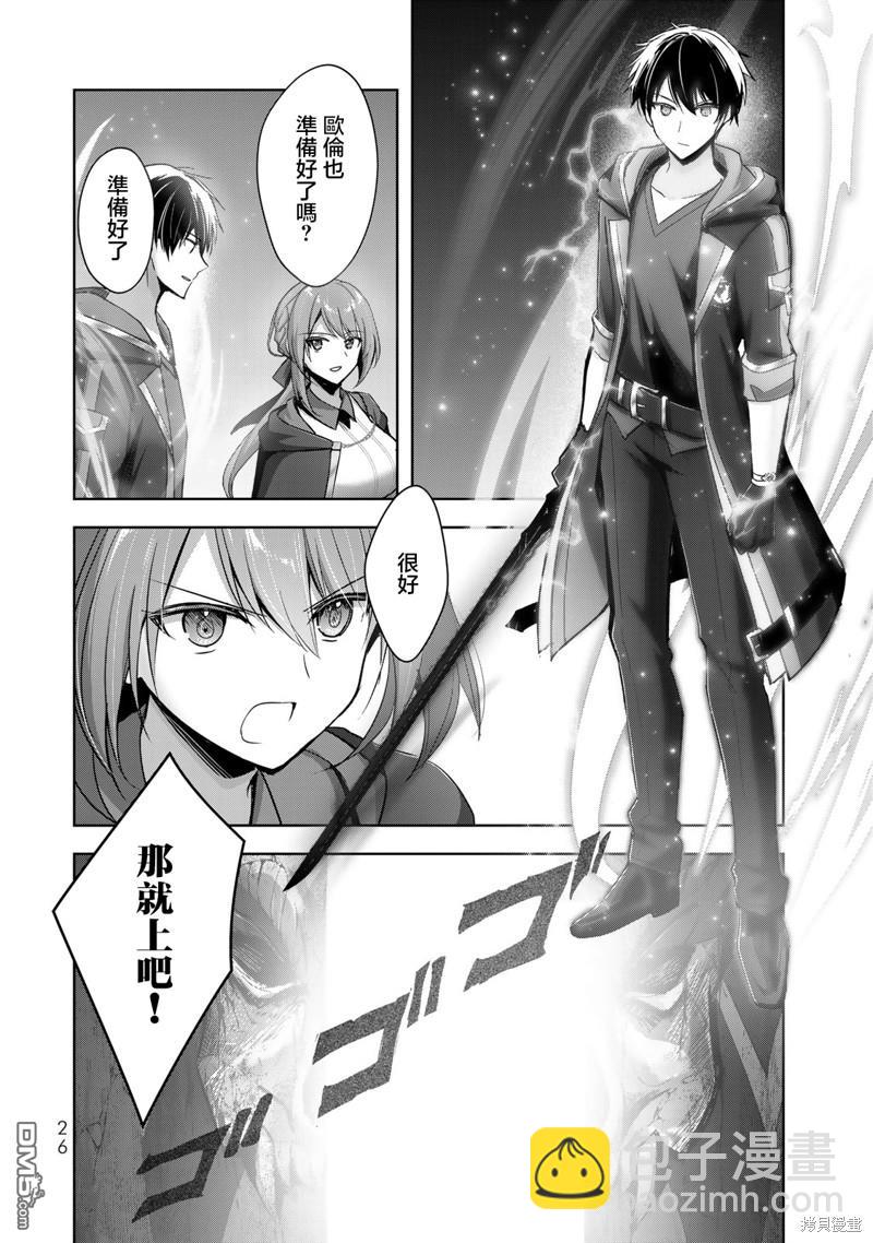 第30话23