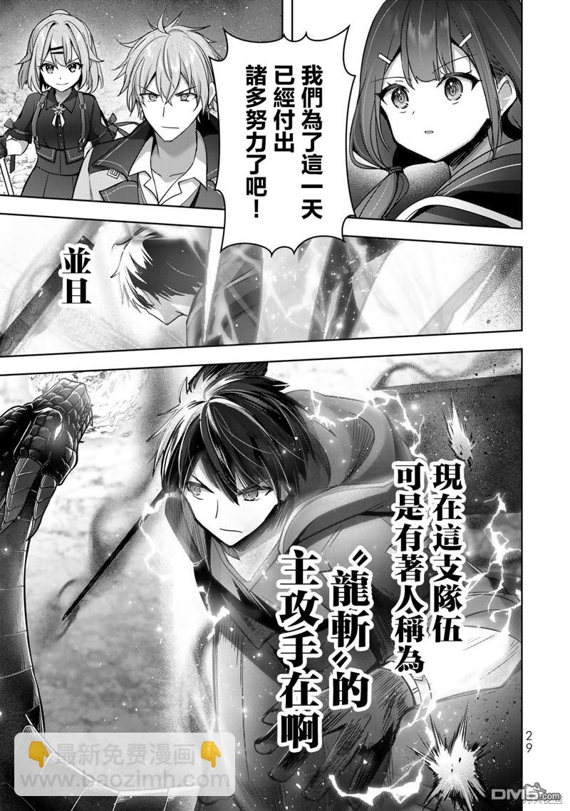 第30话26