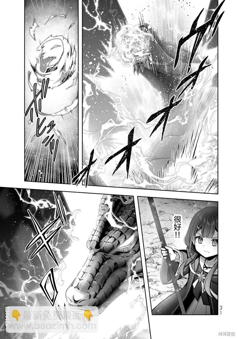 第30话28