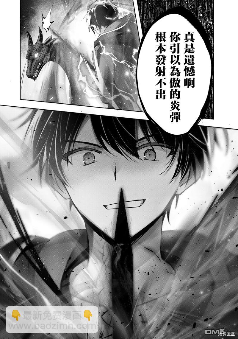 第30话29