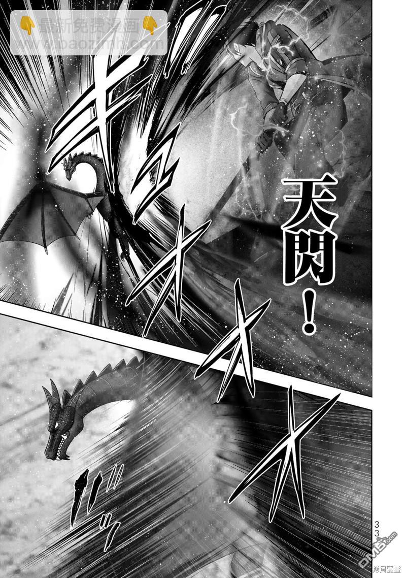 第30话30