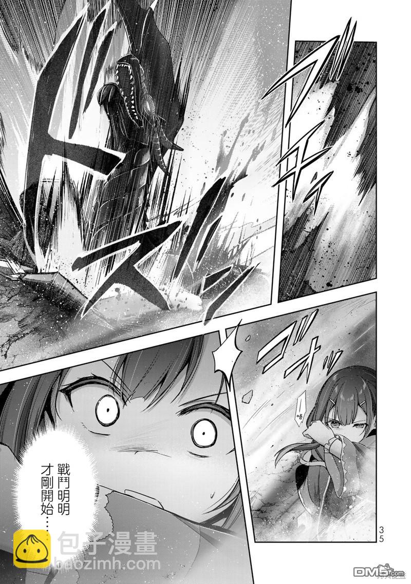 第30话31
