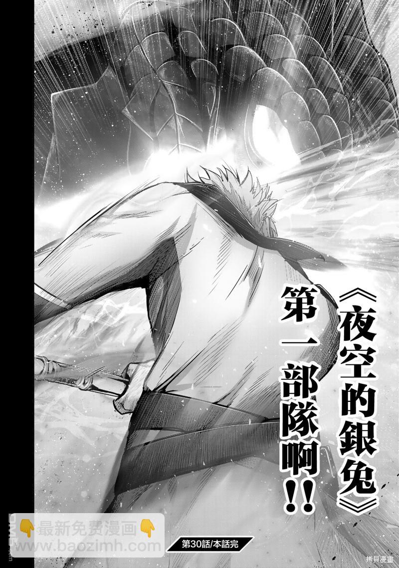 第30话34