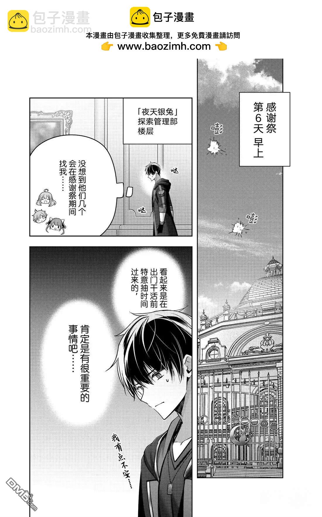 第44.1话1