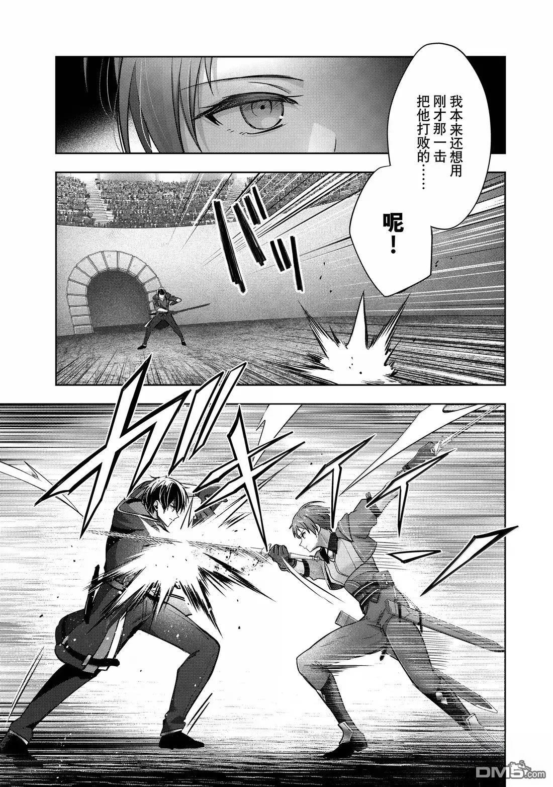 第45.3话0