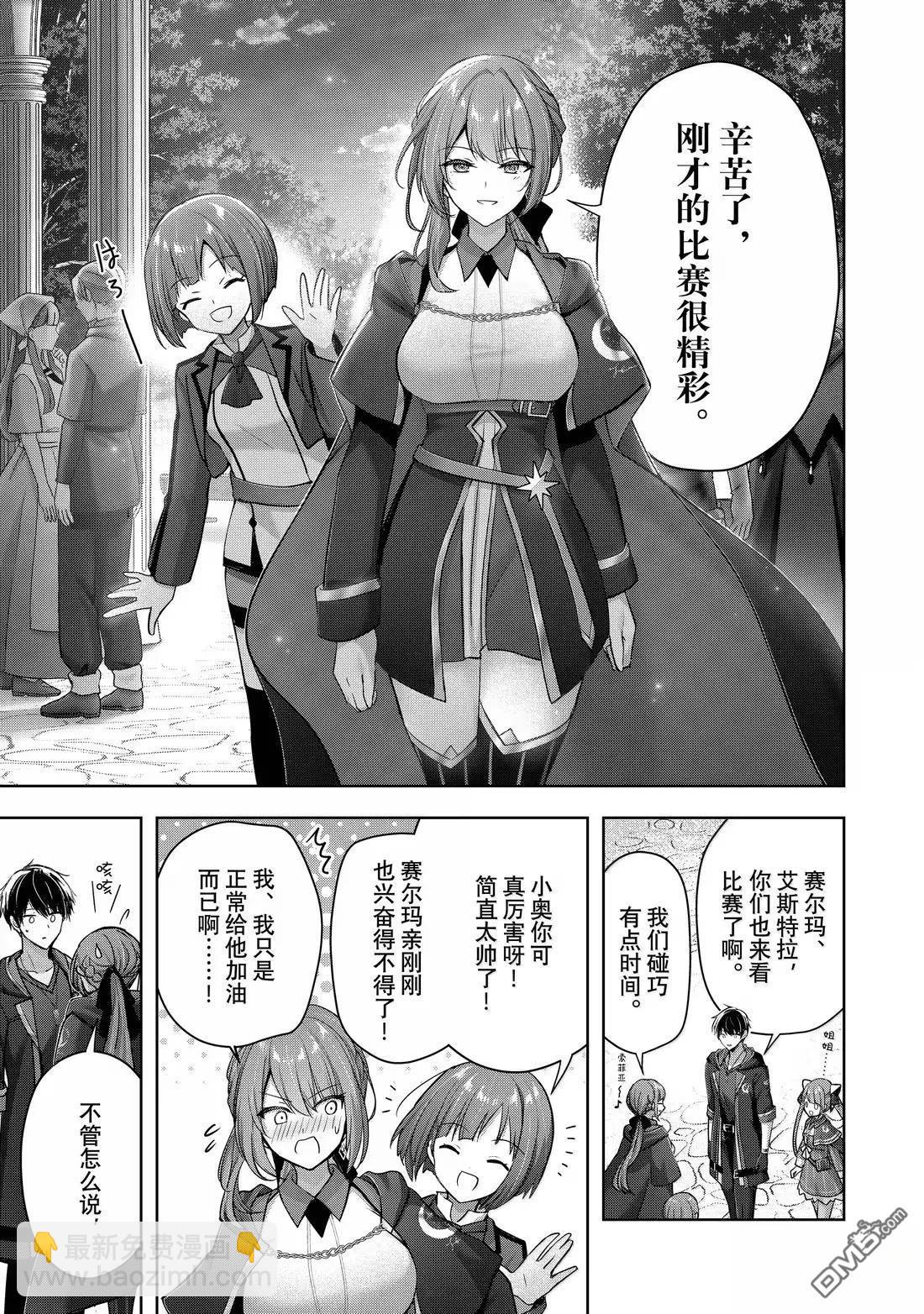 第45.3话14