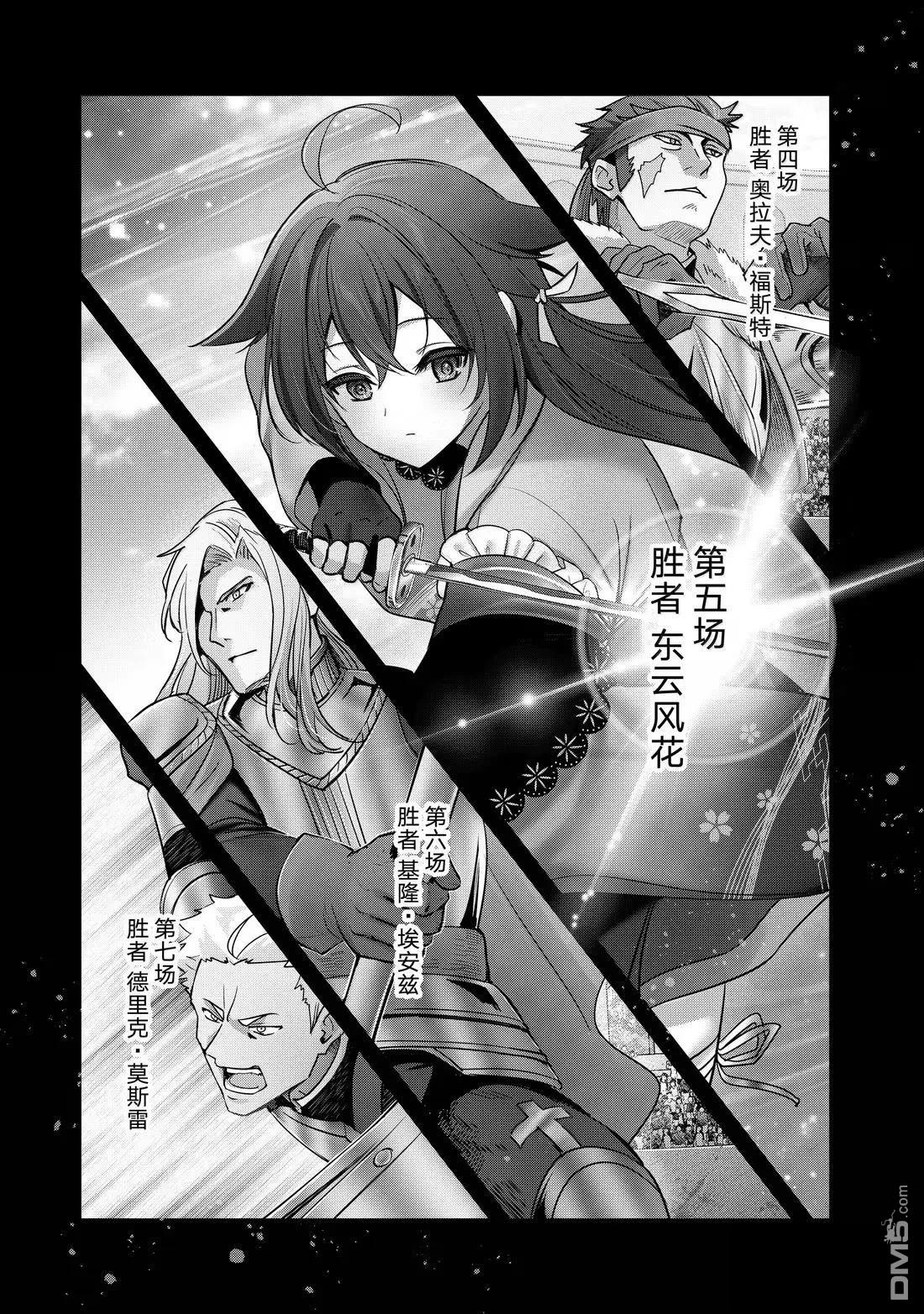 第45.3话17