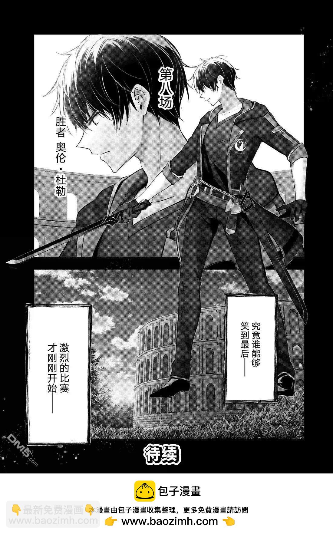 第45.3话18