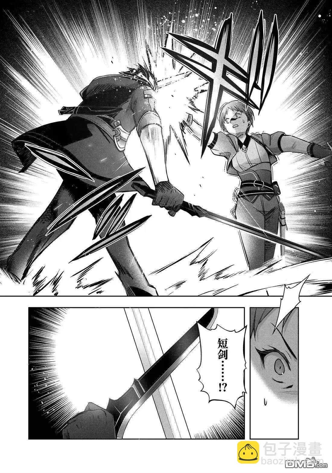 第45.3话3