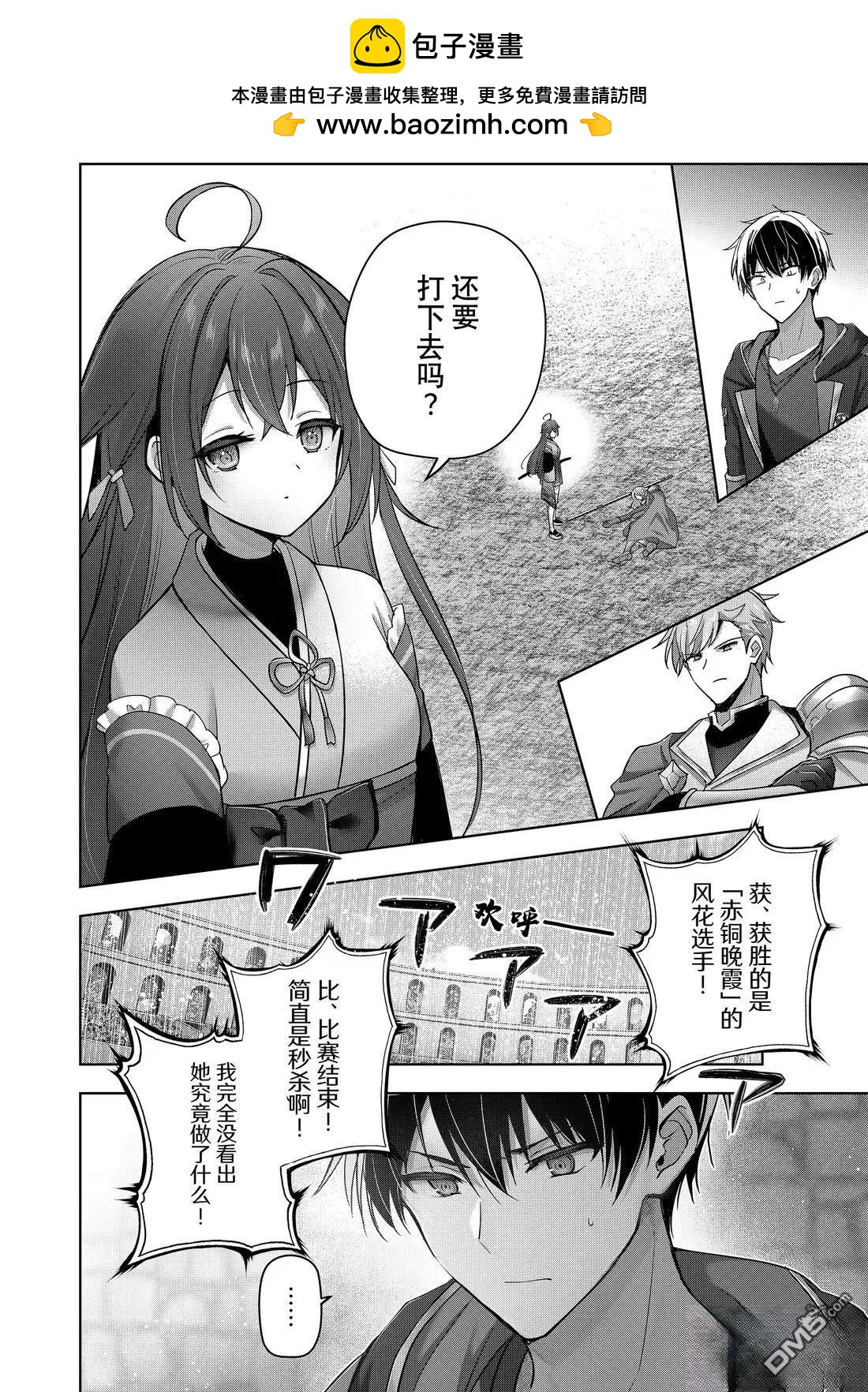 第47.1话1