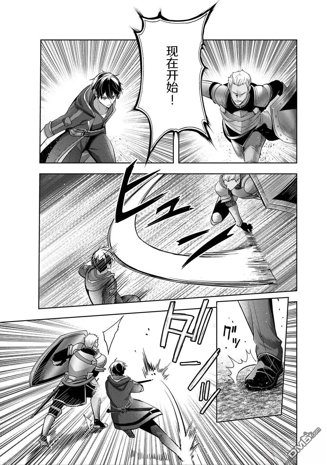 第47.1话6