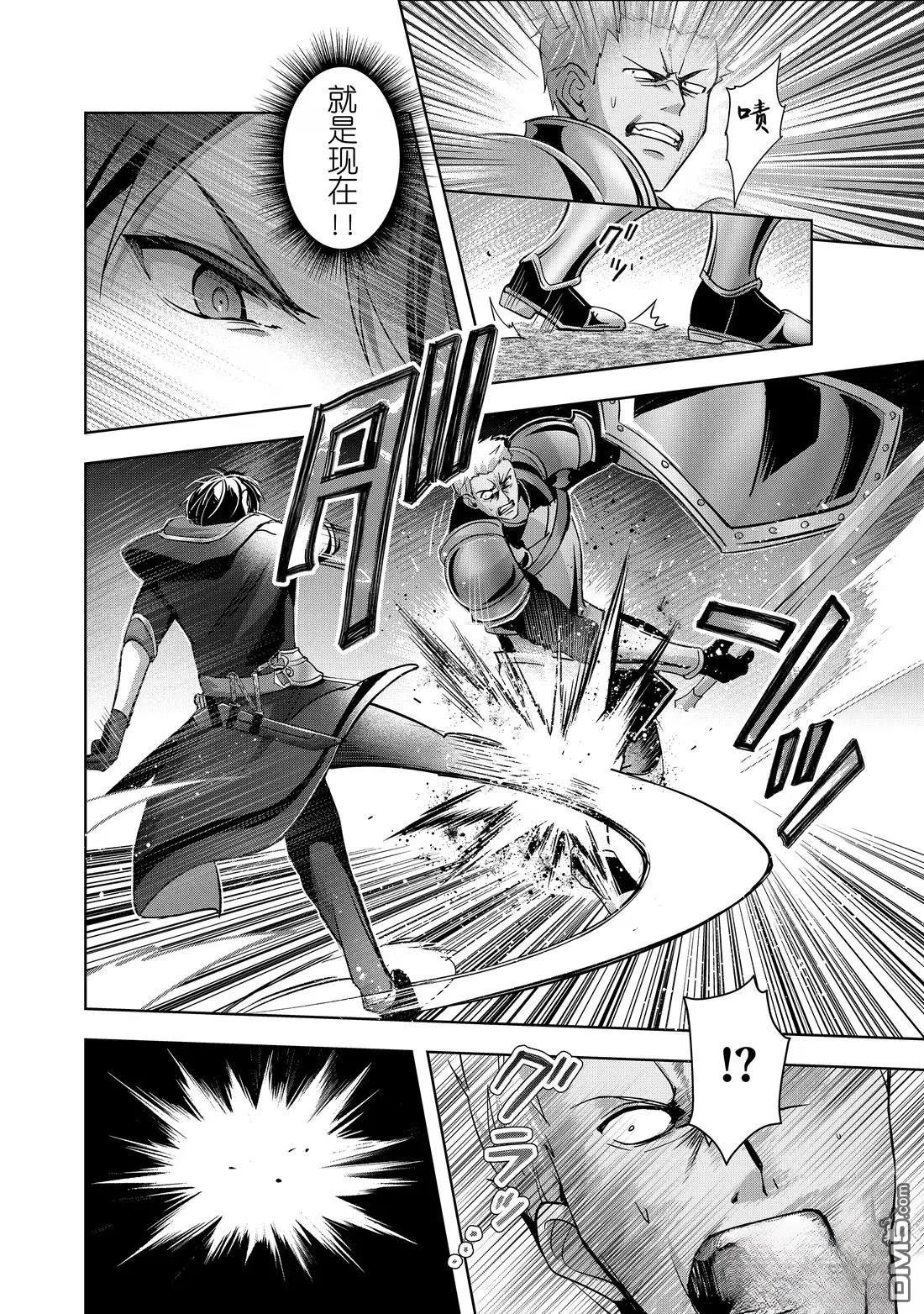 第47.1话7