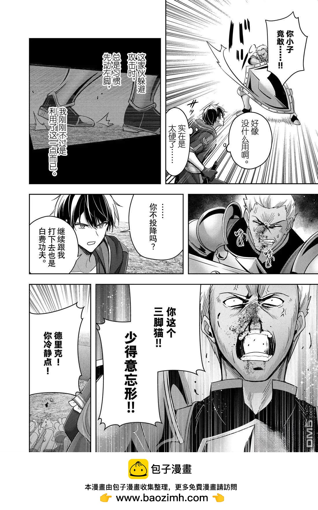 第47.1话9