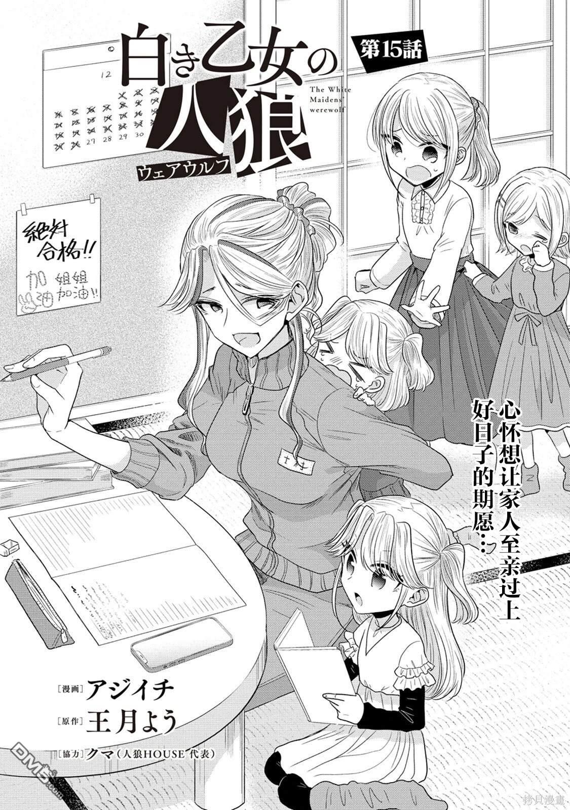 第15话0