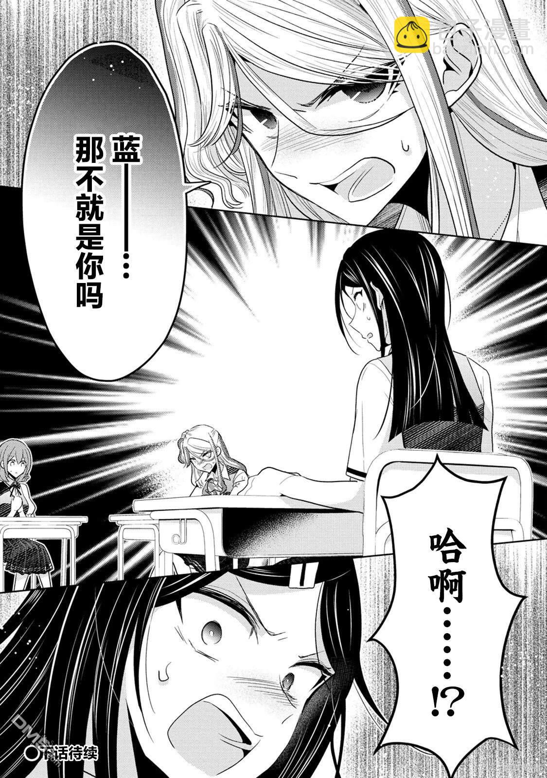 第15话19