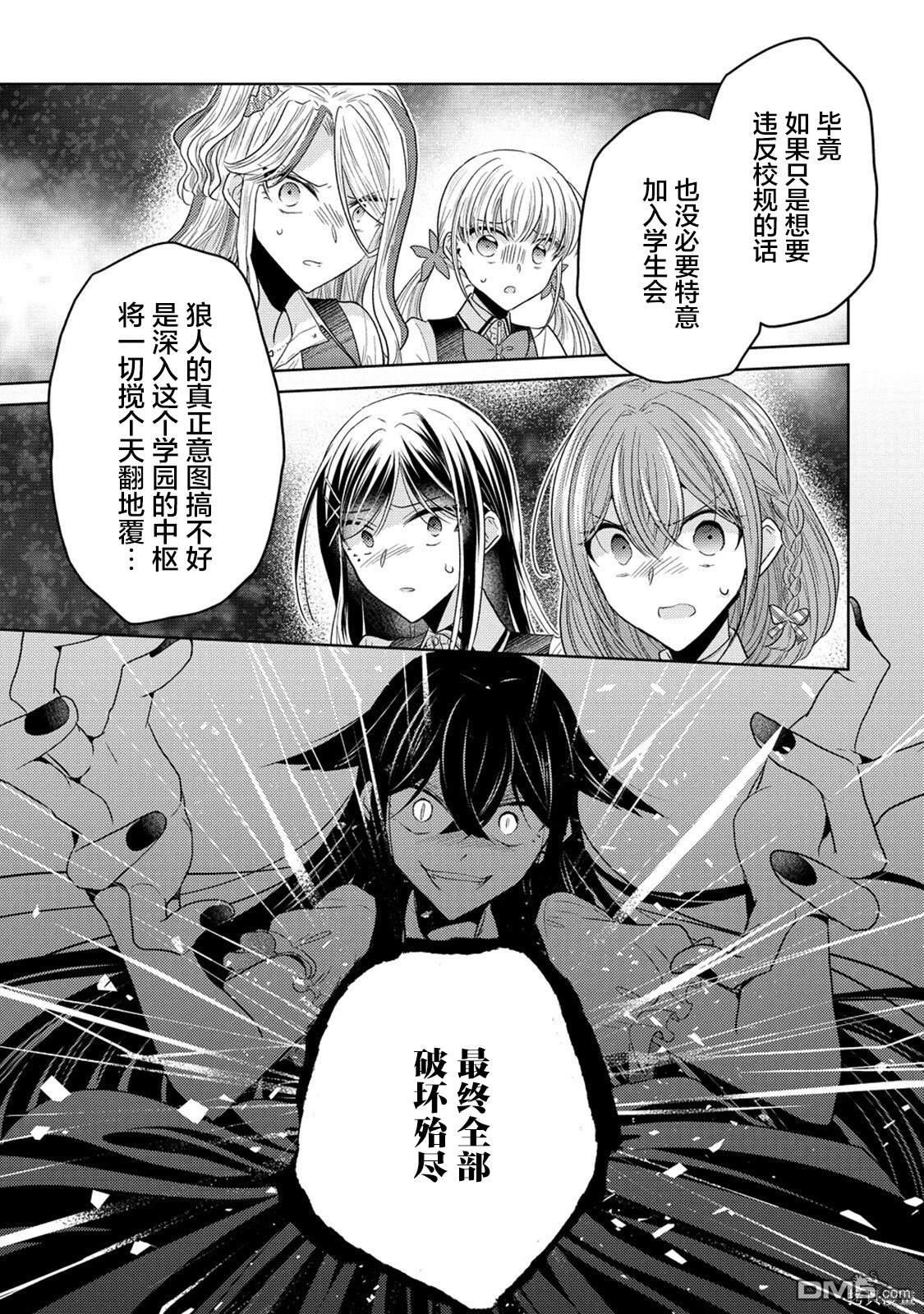 第15话6