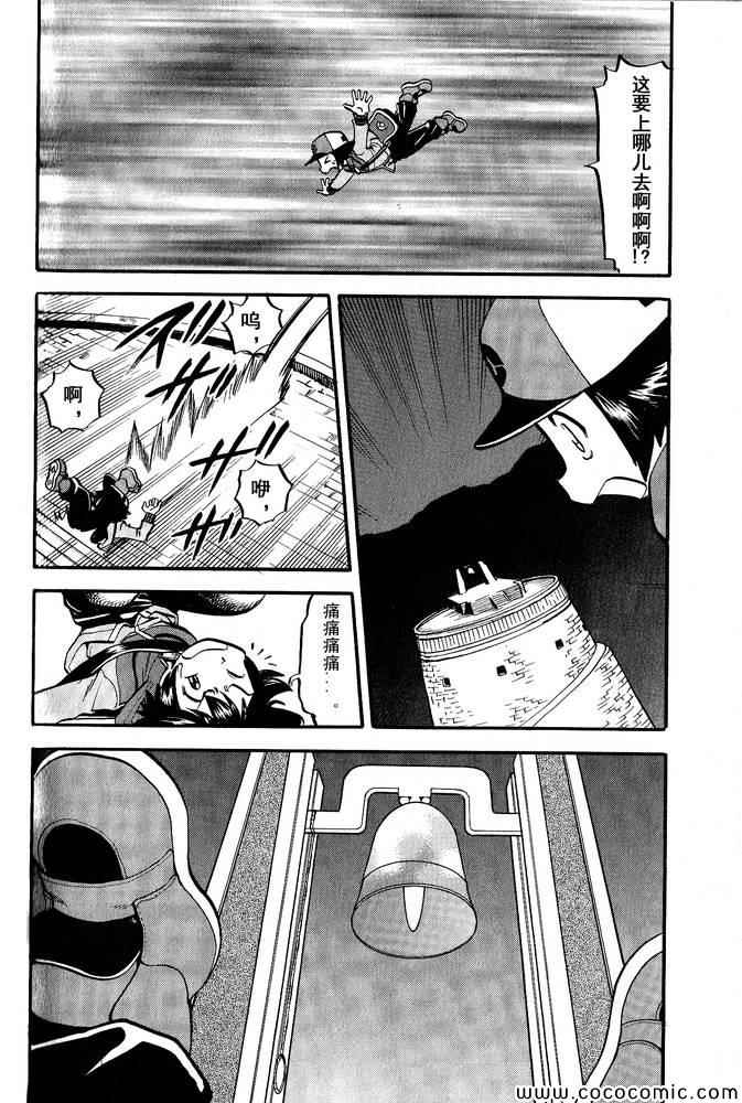 第495话 VS白湾天鹅17