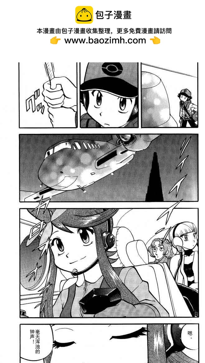 第495话 VS白湾天鹅18