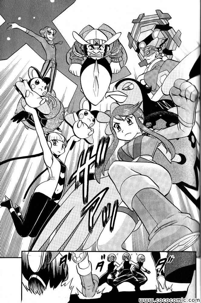第495话 VS白湾天鹅22