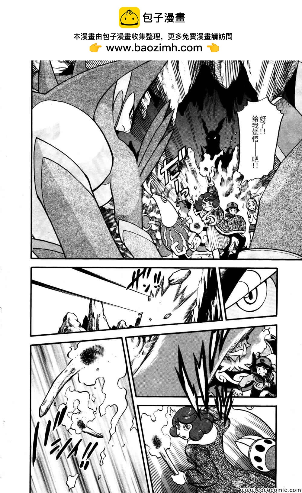 第507话 VS圣剑士Ⅱ1