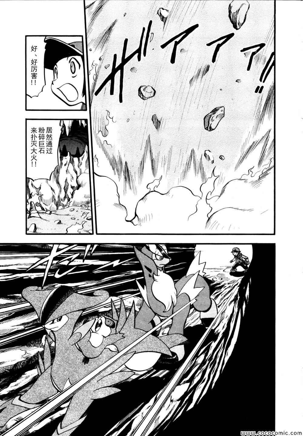 第507话 VS圣剑士Ⅱ10