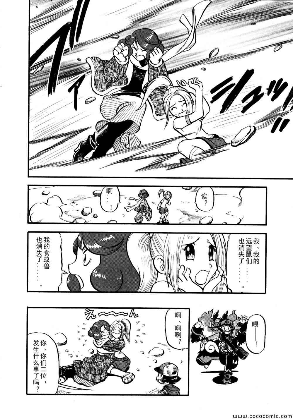 第507话 VS圣剑士Ⅱ13