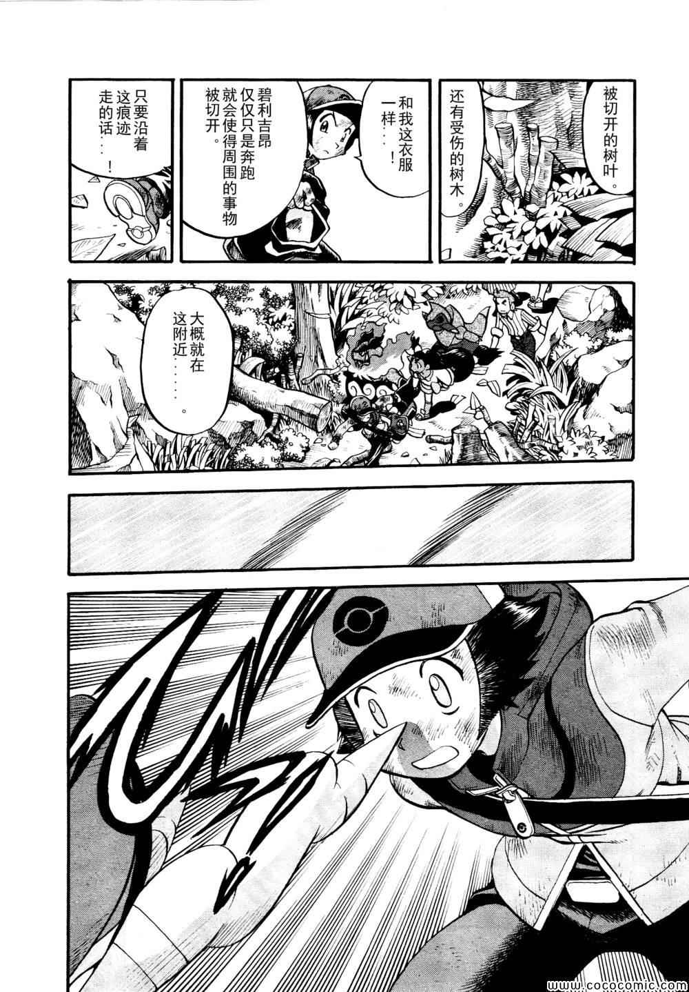 第507话 VS圣剑士Ⅱ19