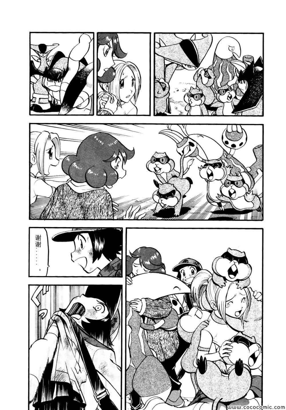 第507话 VS圣剑士Ⅱ21