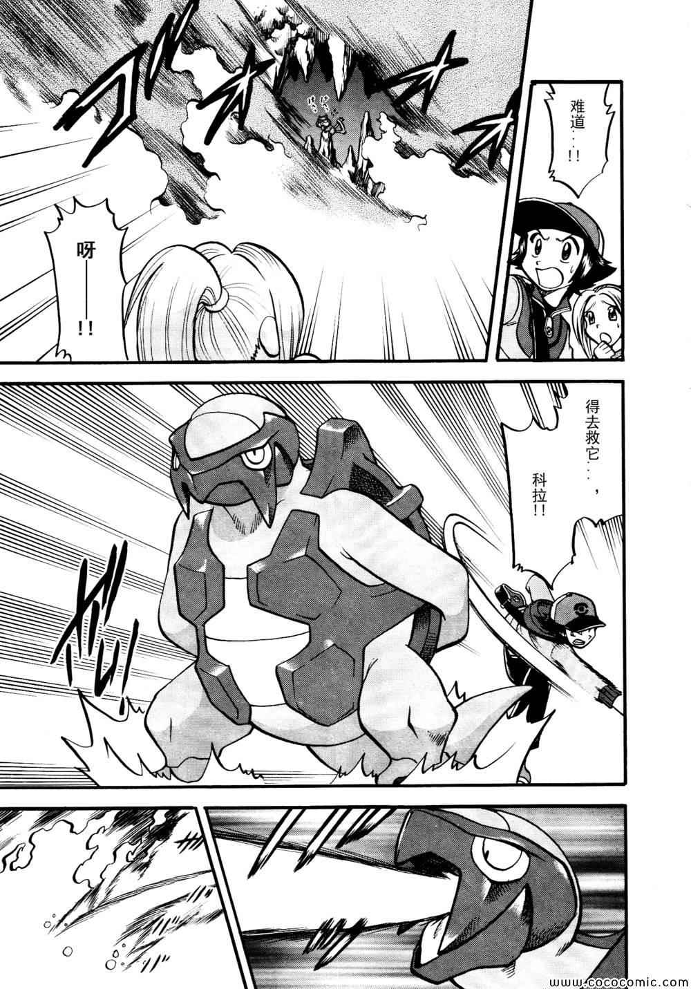 第507话 VS圣剑士Ⅱ6