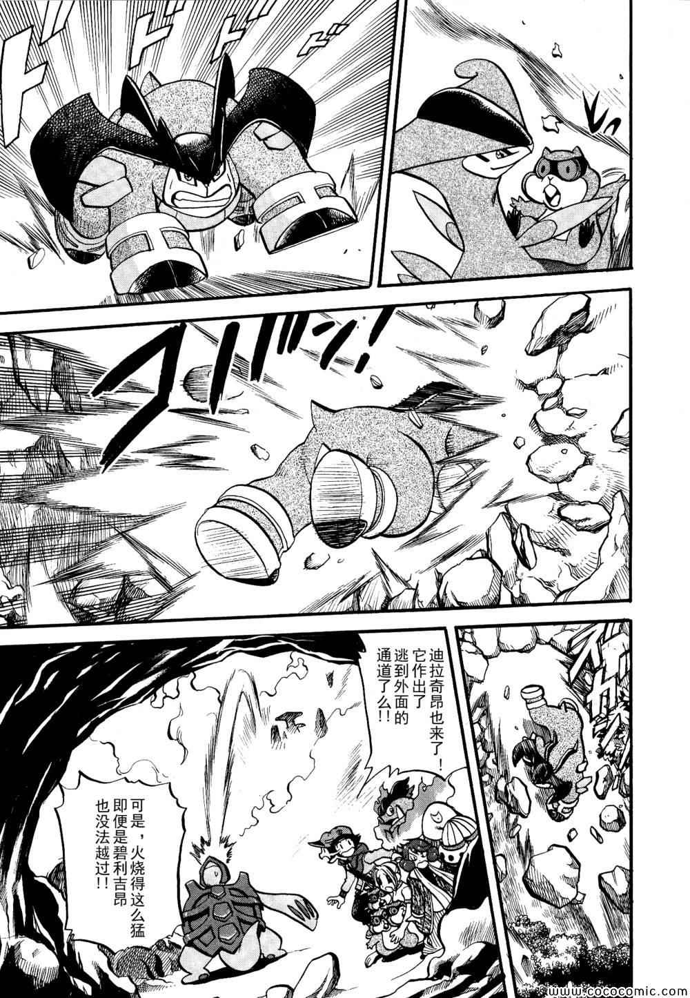 第507话 VS圣剑士Ⅱ8