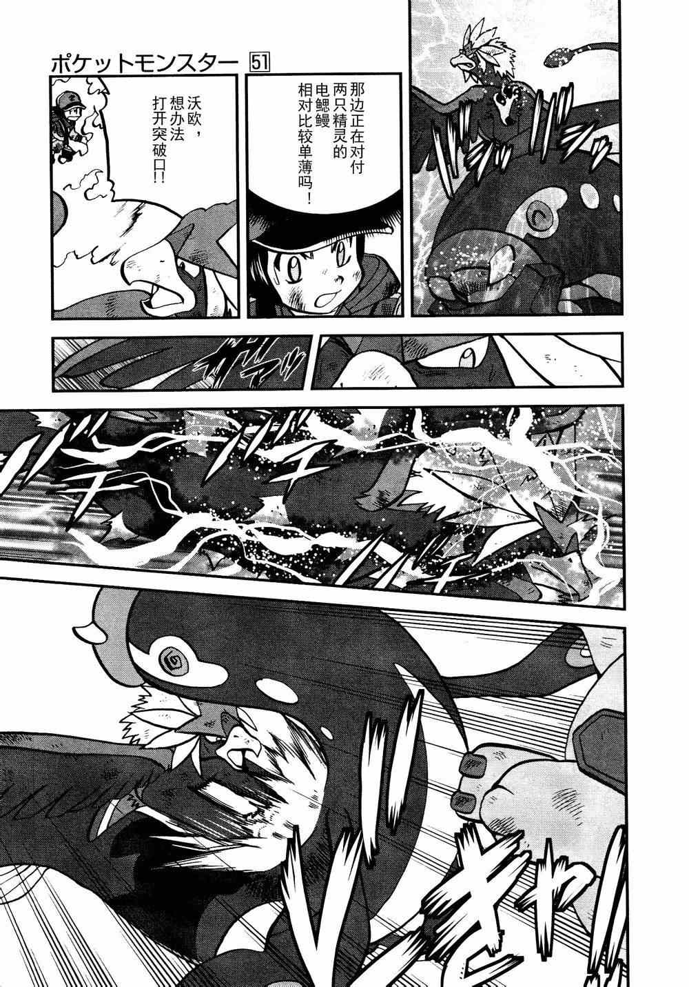 第523话 真理决战Ⅳ21