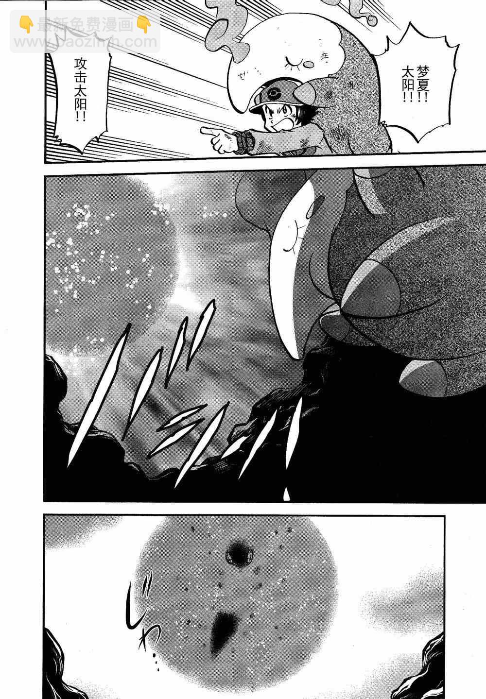 第523话 真理决战Ⅳ24