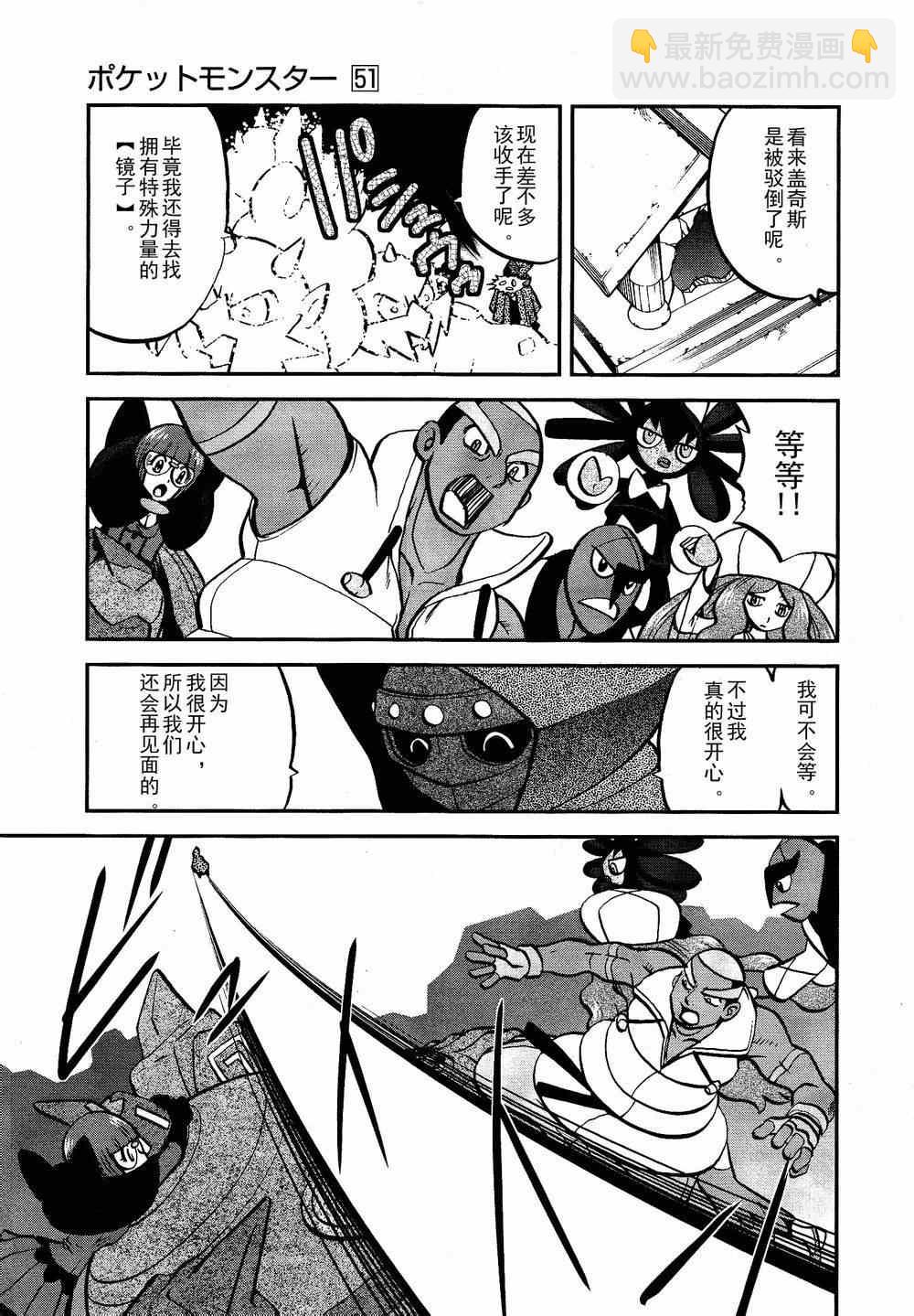 第523话 真理决战Ⅳ30