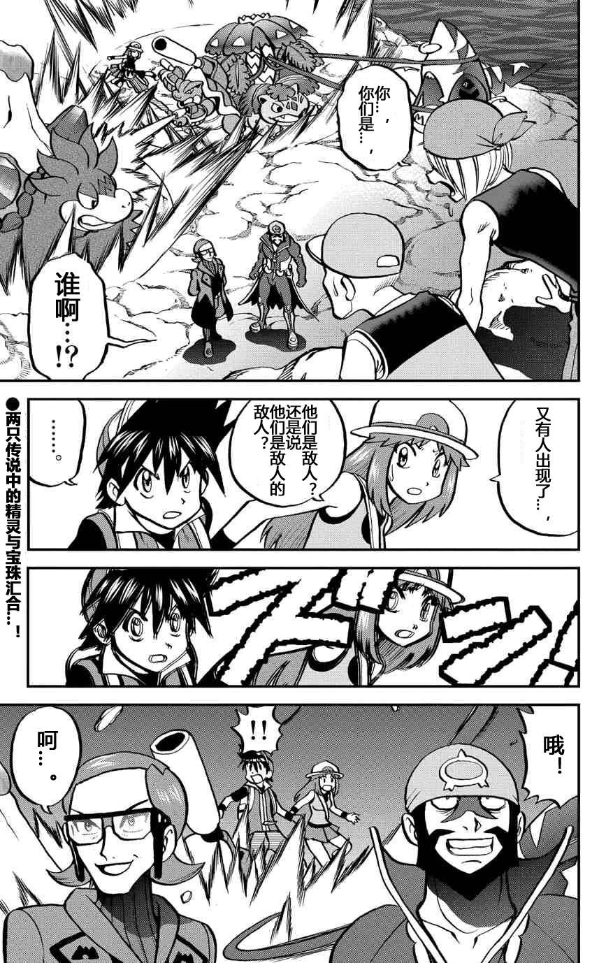 外传：第37话0
