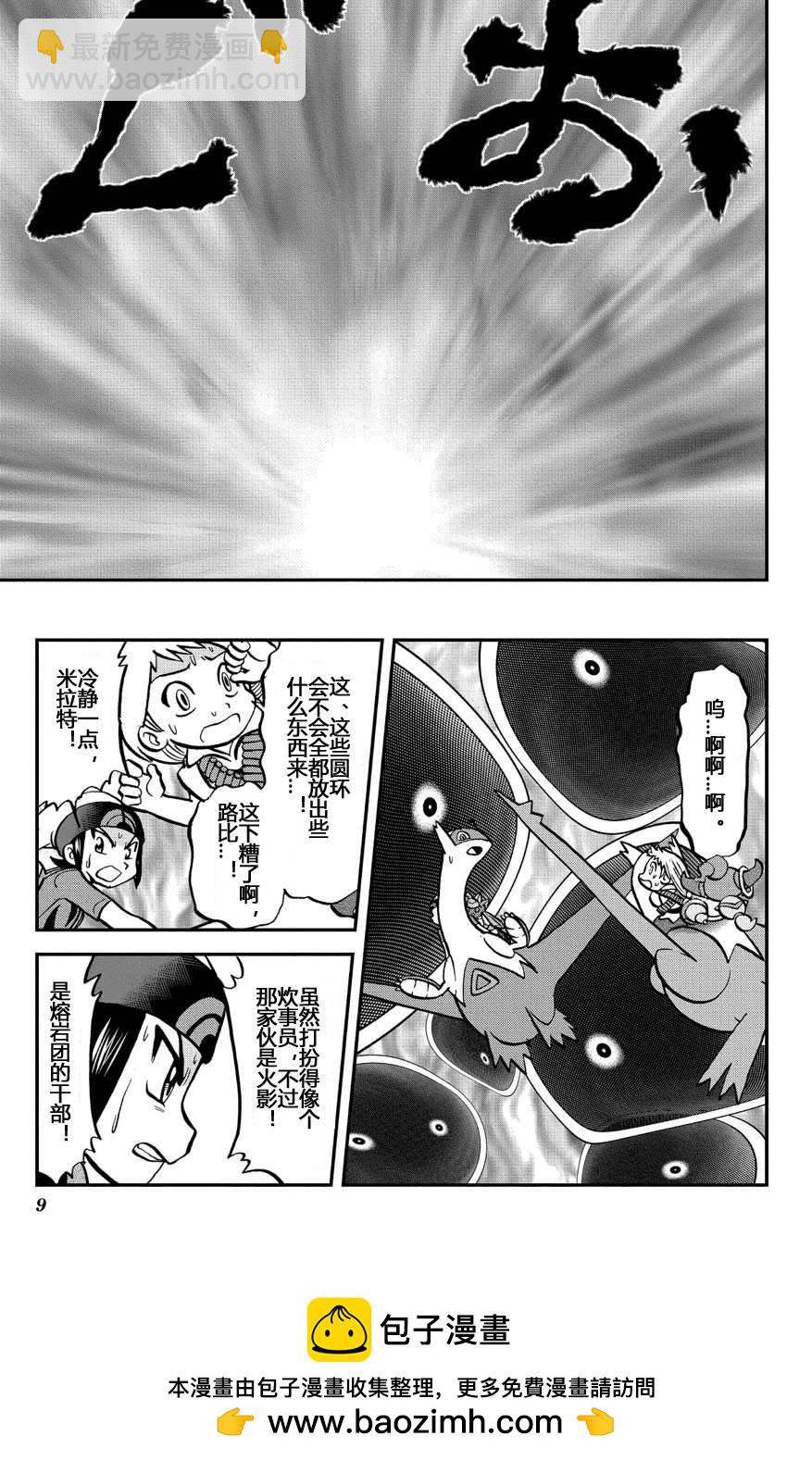 外传：第37话22