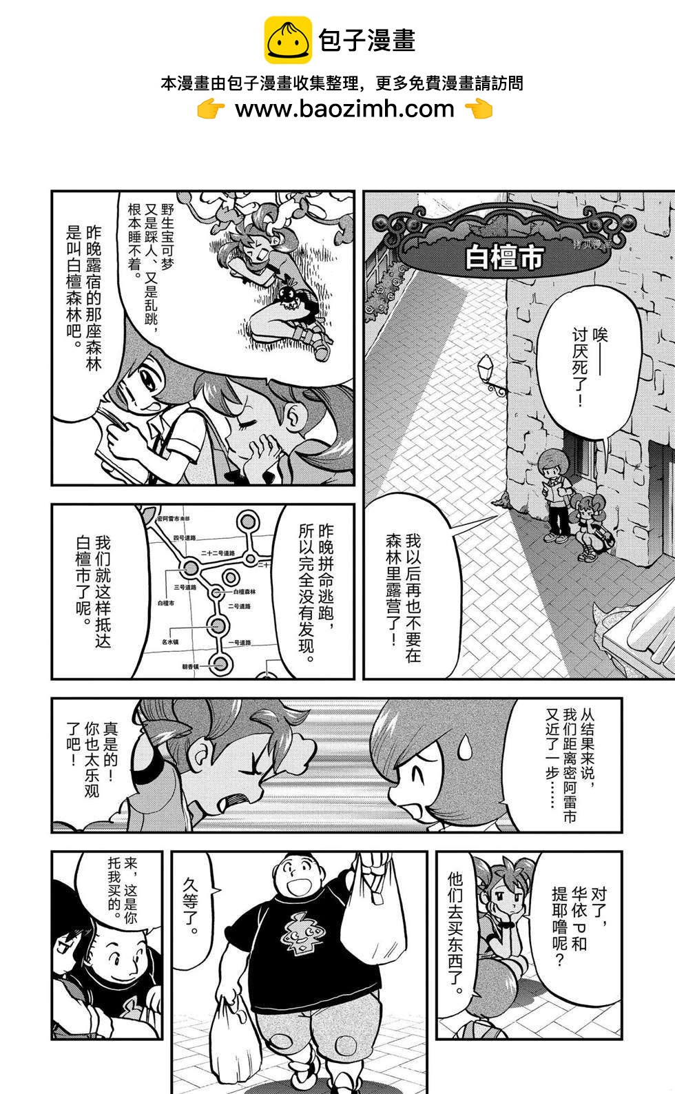 第554话1