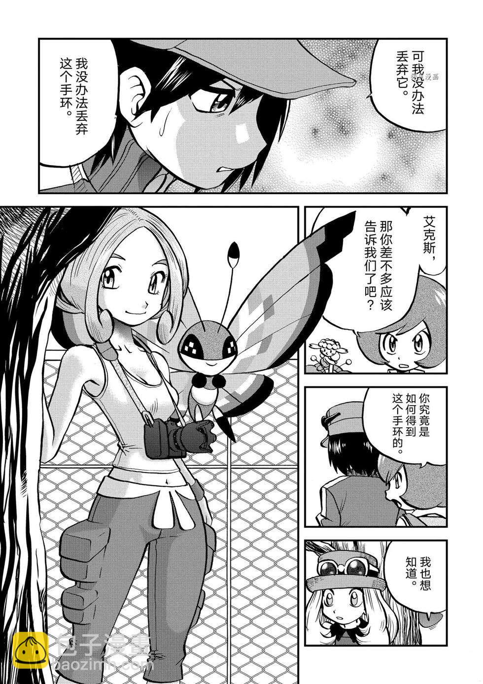 第554话12